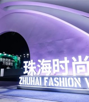 2023珠海时尚周举行闭幕大秀，计文波、李小燕 现代与古典交融之旅