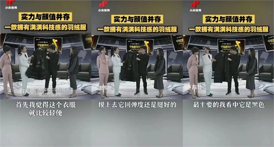 各国极地航海装备PK 中国品牌高梵赢在哪里？