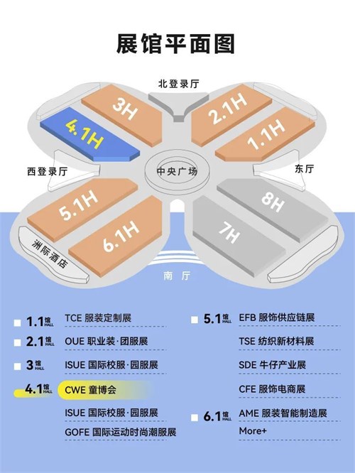 【免费领门票】CWE童博会（上海）预登记启动 展会亮点抢“鲜”看