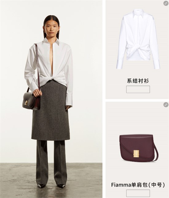 FERRAGAMO菲拉格慕 派对抢镜新装 点亮欢聚时光