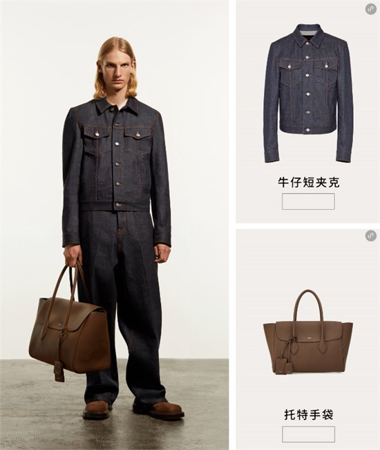 FERRAGAMO菲拉格慕 派对抢镜新装 点亮欢聚时光