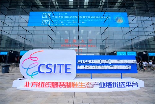产业互链、协同创新丨2024青岛国际职业装团服展览会火热招展！！