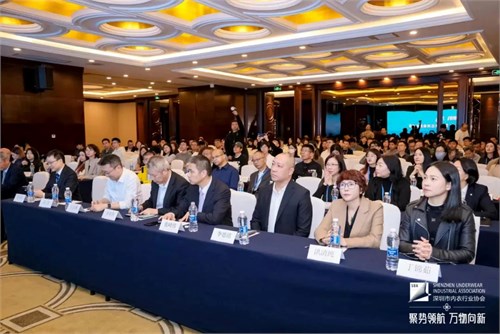 深圳市内衣行业协会会员大会暨2024迎春年会**举行