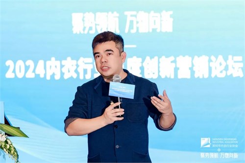 深圳市内衣行业协会会员大会暨2024迎春年会**举行
