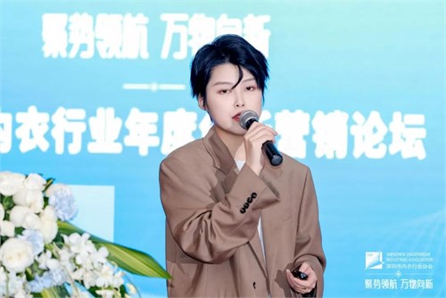 深圳市内衣行业协会会员大会暨2024迎春年会**举行