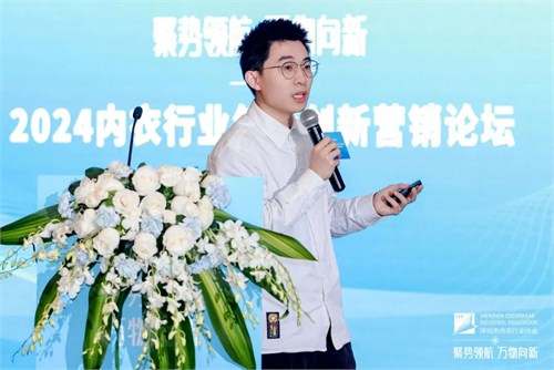 深圳市内衣行业协会会员大会暨2024迎春年会**举行