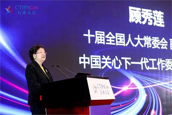 第十四届中国儿童产业发展大会暨中国品牌授权年会3月召开
