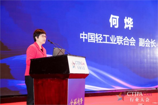 第十四届中国儿童产业发展大会暨中国品牌授权年会3月召开