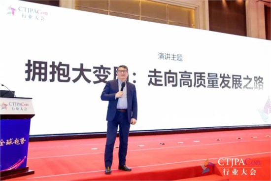 第十四届中国儿童产业发展大会暨中国品牌授权年会3月召开