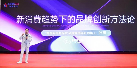 第十四届中国儿童产业发展大会暨中国品牌授权年会3月召开