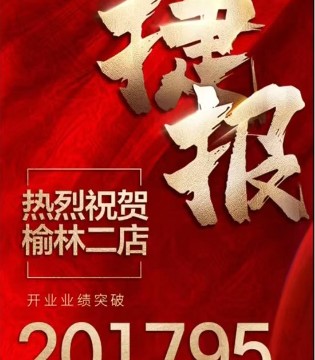 纽方,新店开业,女装品牌,开业