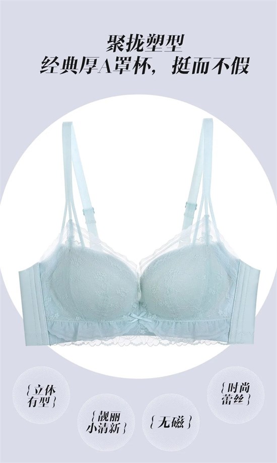 女人100 内衣博主们都推荐的bra 挺而不假