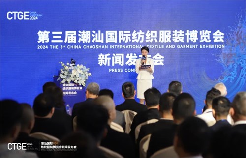 亮点纷呈！第三届潮汕服博会新闻发布会**成功