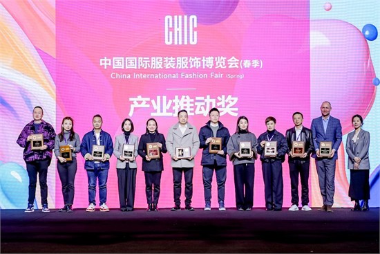 时尚春潮涌，行业趋势新，广州白马亮相CHIC2024春季展