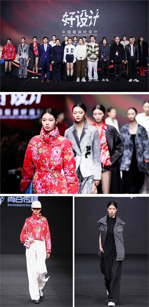 当“潮”不让 实力出圈 海宁皮革时尚产业引爆2024CHIC春季展