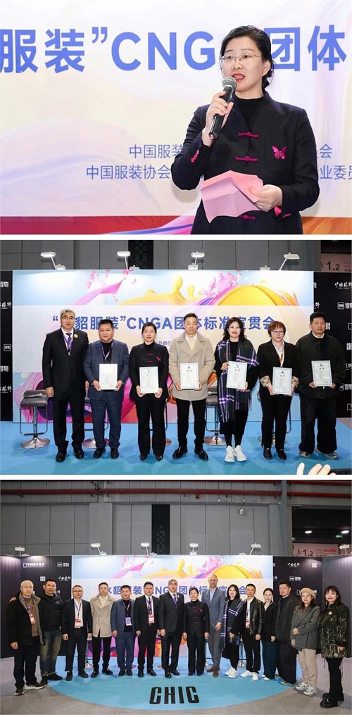 当“潮”不让 实力出圈 海宁皮革时尚产业引爆2024CHIC春季展