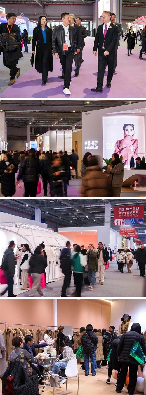 当“潮”不让 实力出圈 海宁皮革时尚产业引爆2024CHIC春季展