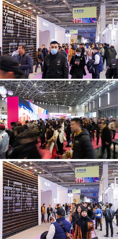 当“潮”不让 实力出圈 海宁皮革时尚产业引爆2024CHIC春季展