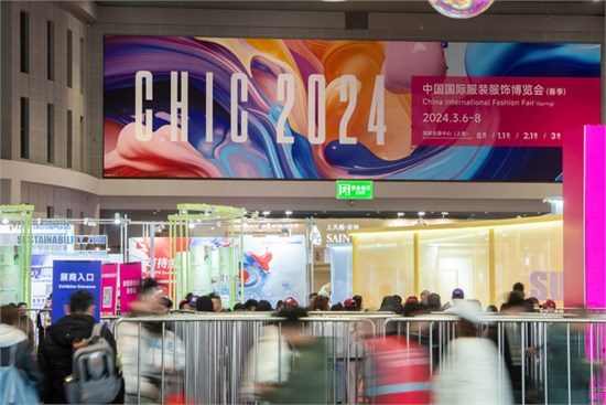 2024中国国际服装服饰博览会**落幕，迷你世界荣获市场潜力奖