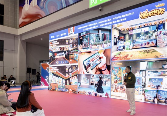 2024中国国际服装服饰博览会**落幕，迷你世界荣获市场潜力奖