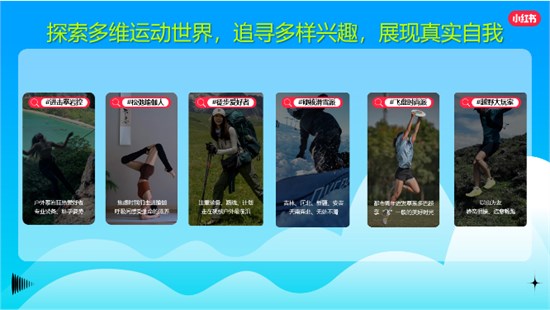 2024中国国际服装服饰博览会 小红书获“商业贡献奖”