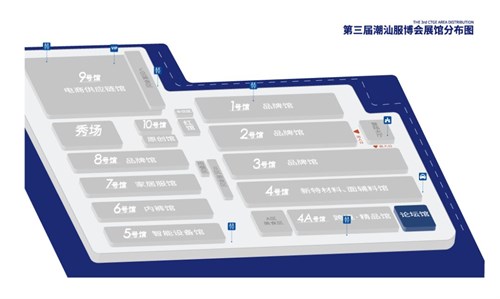 汕头再成“国际会客厅”！一带一路国际贴身服饰高峰论坛将启！