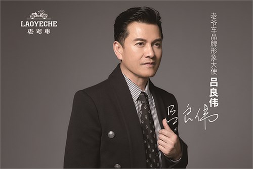 使命重在担当 奋斗创造未来 老爷车2024继续拼搏，争取再创佳绩！