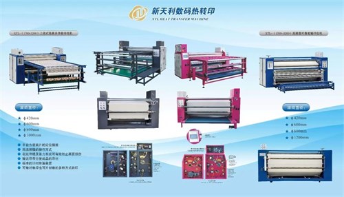 华东热转印市场持续升温  数码滚筒机厂家TSCI2024绍兴展大放异彩