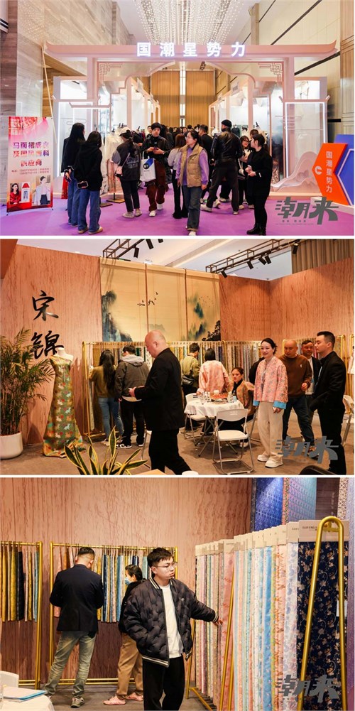 【大时尚 大面料】2024海宁面辅料展洞见千亿时尚产业大趋势