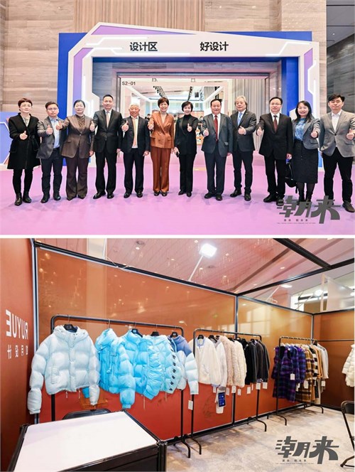 【大时尚 大面料】2024海宁面辅料展洞见千亿时尚产业大趋势