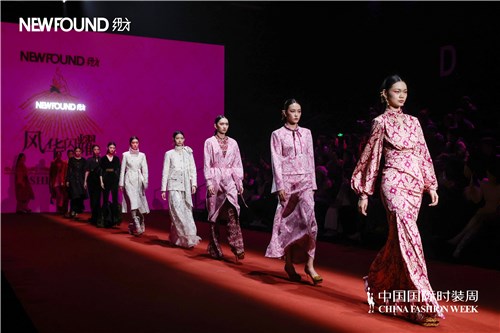 AW24中国国际时装周NEWFOUND纽方风华·闪耀新品发布会秀场直击！