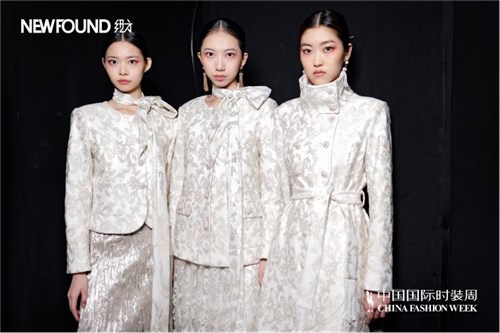 AW24中国国际时装周NEWFOUND纽方风华·闪耀新品发布会秀场直击！
