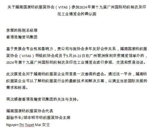 劲爆 又有多家国内里止业协会确认组团去广州纺专会参不美不雅推销！
