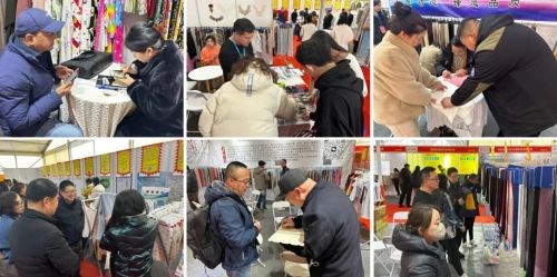 2024山东威海国际面辅料及纱线展览会丨会后报告