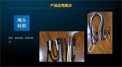 2024 ITCPE广州  科多有机硅材料：十五年专注硅胶研发与创新！