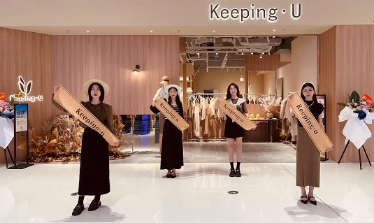 NEW STORE Keeping U重庆凯德广场·九章购物中心旗舰店新店起幕