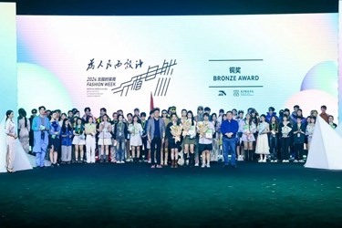 2024北服时装周 | 安踏x运动服装设计展演——“序合· 循生”