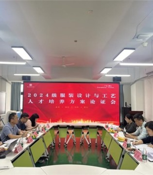 学院赴广东职业技术学院对“专本项目”人才培养方案进行交流研讨