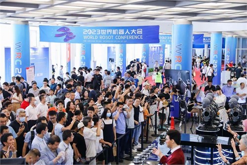 2024世界机器人大会将于8月份在北京召开