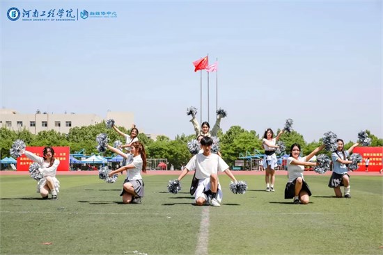 服装学院应邀参加河南工程学院第十七届春季运动会