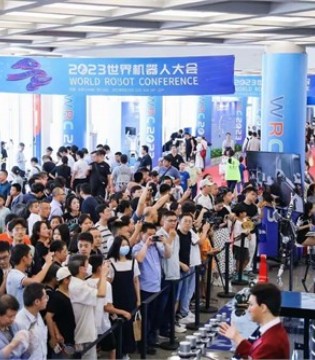 2024世界机器人大会将于8月份在北京召开