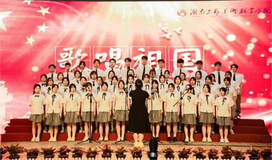 湖南工艺美院举行2023年度共青团工作表彰颁奖典礼