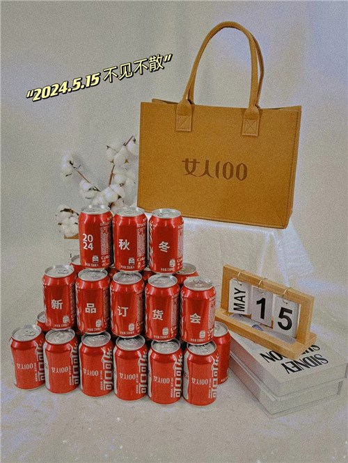 女人100 2024秋冬新品发布会火热进行中