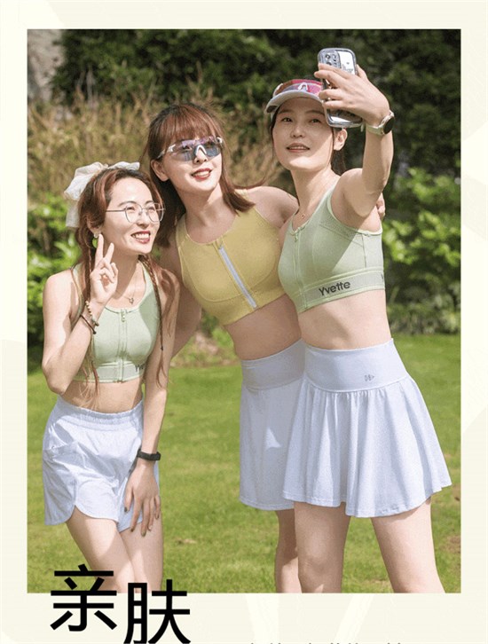 薏凡特Yvette 贴近自然 找寻永续的美