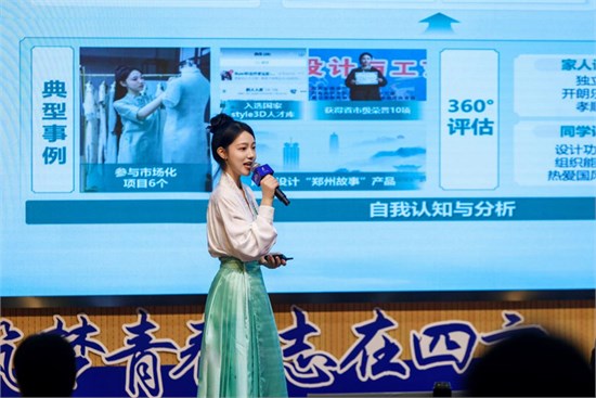 我校服装学院学子荣获首届全国大学生职业规划大赛总决赛银奖