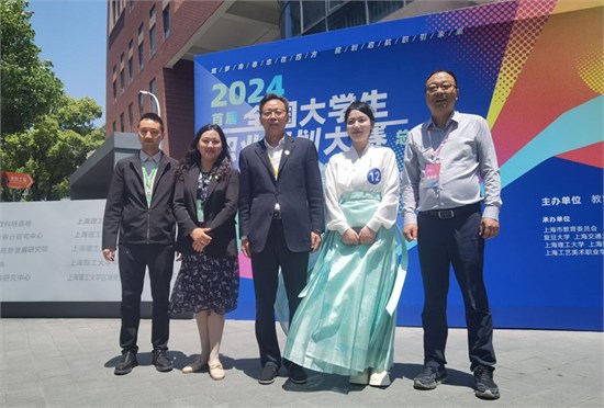 我校服装学院学子荣获首届全国大学生职业规划大赛总决赛银奖