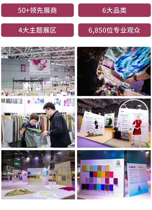 好评如潮 实力圈粉！2024春季展精彩全回顾
