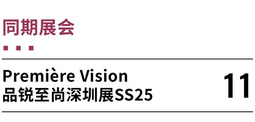 好评如潮 实力圈粉！2024春季展精彩全回顾