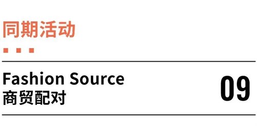 好评如潮 实力圈粉！2024春季展精彩全回顾