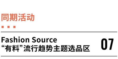 好评如潮 实力圈粉！2024春季展精彩全回顾